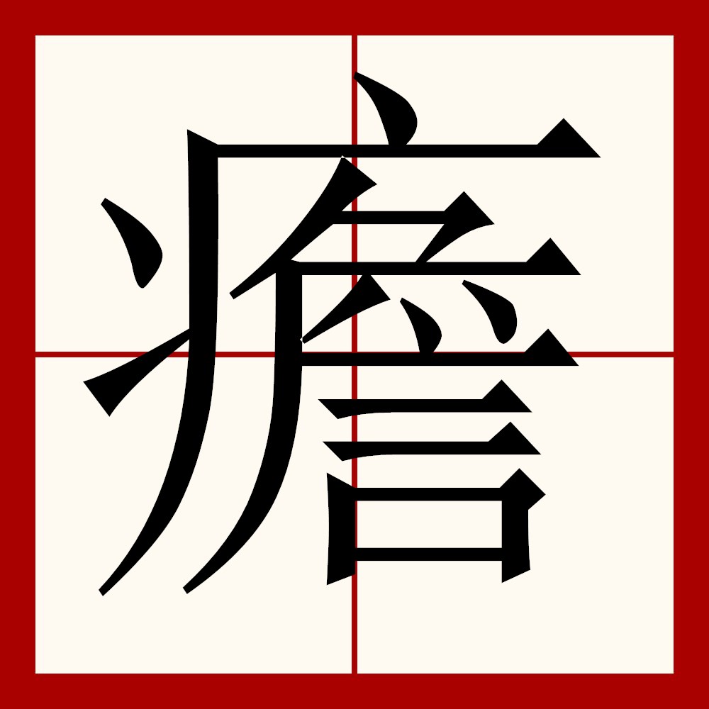 禛抶砳&amp;Dⅹ貶厜楃瘇?囈霠斤tI矜唡5\鱅6桱S?的简单介绍-麻将胡了