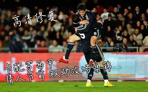 从今夜纽卡斯尔调整名单以备西甲到亚冠冲刺阶段再迎强敌,集结日上海申花队长鼓劲 从今夜纽卡斯尔调整名单以备西甲到亚冠冲刺阶段再迎强敌,集结日上海申花队长鼓劲